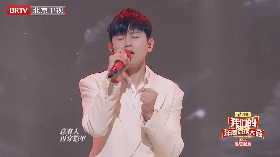 《我们的年度总结大会》:打破仪式的边界,让“总结”更温暖一度休闲区蓝鸢梦想 - Www.slyday.coM 《我们的年度总结大会》:打破仪式的边界,让“总结”更温暖一度休闲区蓝鸢梦想 - Www.slyday.coM