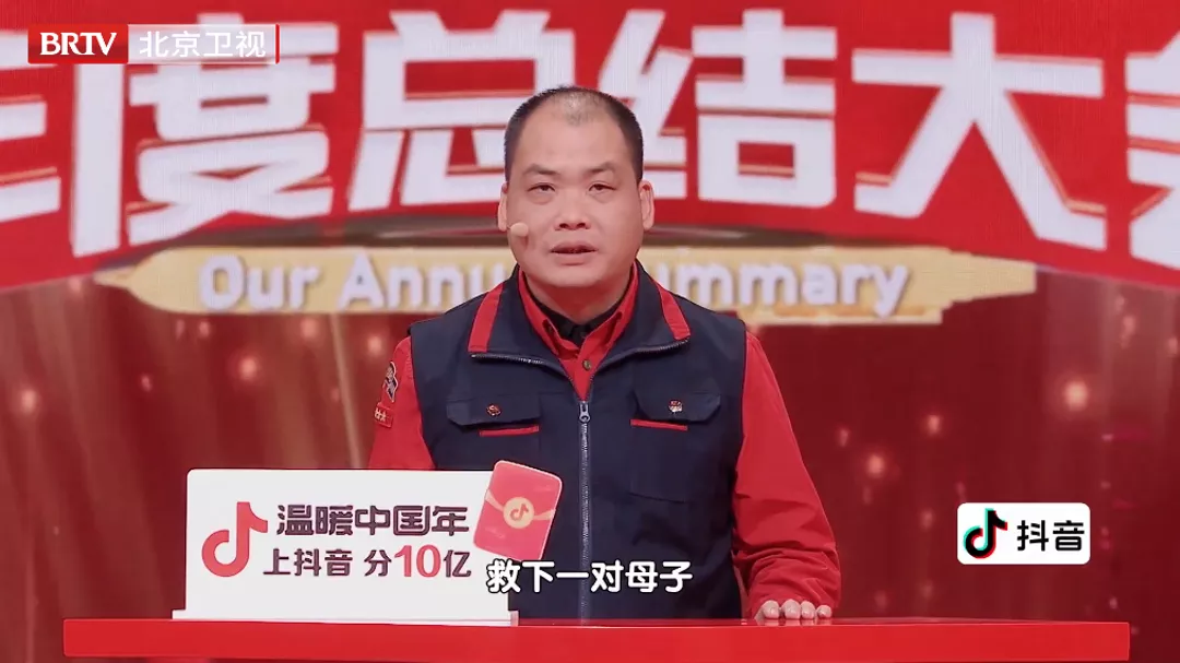 《我们的年度总结大会》:打破仪式的边界,让“总结”更温暖一度休闲区蓝鸢梦想 - Www.slyday.coM 《我们的年度总结大会》:打破仪式的边界,让“总结”更温暖一度休闲区蓝鸢梦想 - Www.slyday.coM