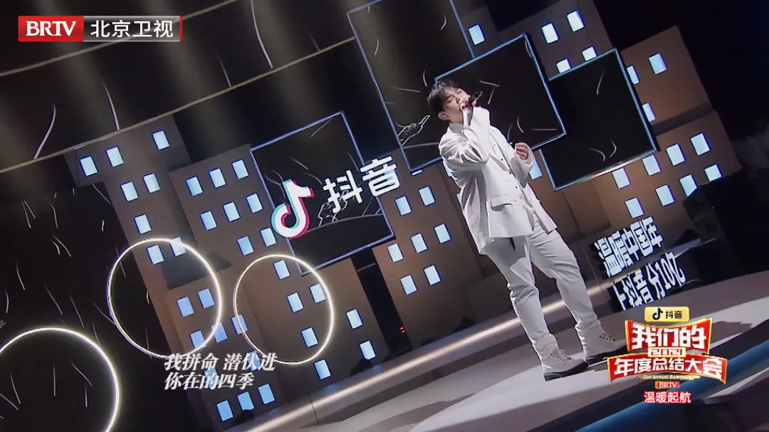 《我们的年度总结大会》:打破仪式的边界,让“总结”更温暖一度休闲区蓝鸢梦想 - Www.slyday.coM 《我们的年度总结大会》:打破仪式的边界,让“总结”更温暖一度休闲区蓝鸢梦想 - Www.slyday.coM