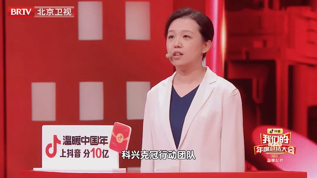 《我们的年度总结大会》:打破仪式的边界,让“总结”更温暖一度休闲区蓝鸢梦想 - Www.slyday.coM 《我们的年度总结大会》:打破仪式的边界,让“总结”更温暖一度休闲区蓝鸢梦想 - Www.slyday.coM