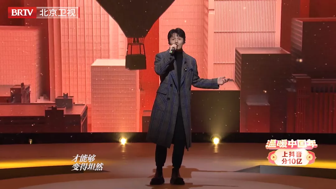 《我们的年度总结大会》:打破仪式的边界,让“总结”更温暖一度休闲区蓝鸢梦想 - Www.slyday.coM 《我们的年度总结大会》:打破仪式的边界,让“总结”更温暖一度休闲区蓝鸢梦想 - Www.slyday.coM