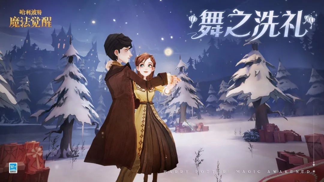 哈利波特手游:2022开年如何成为人群中的焦点?新时装颜值天花板休闲区蓝鸢梦想 - Www.slyday.coM 哈利波特手游:2022开年如何成为人群中的焦点?新时装颜值天花板休闲区蓝鸢梦想 - Www.slyday.coM