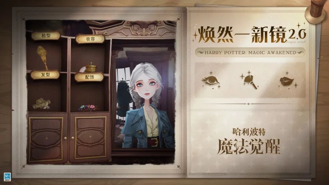 哈利波特手游:2022开年如何成为人群中的焦点?新时装颜值天花板休闲区蓝鸢梦想 - Www.slyday.coM 哈利波特手游:2022开年如何成为人群中的焦点?新时装颜值天花板休闲区蓝鸢梦想 - Www.slyday.coM