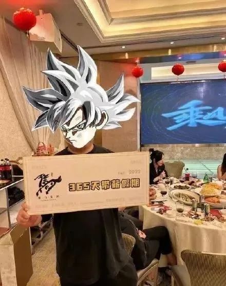 1月30日休闲区蓝鸢梦想 - Www.slyday.coM