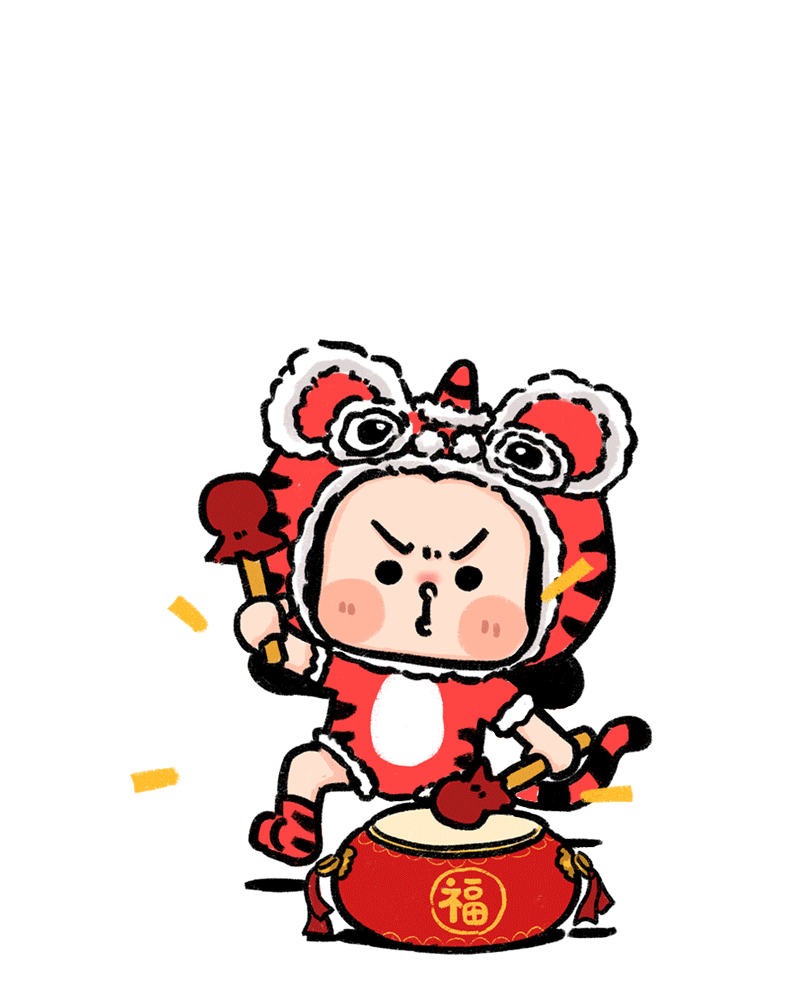 领取虎年超萌动态红包封面（含壁纸）休闲区蓝鸢梦想 - Www.slyday.coM