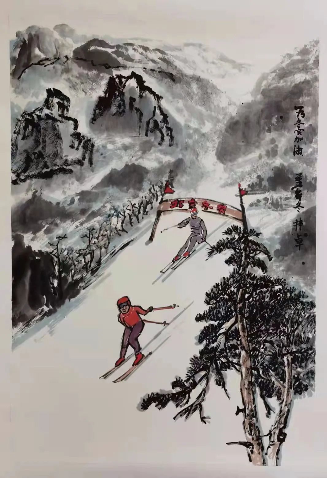 冬奥会歌曲最美中国画图片