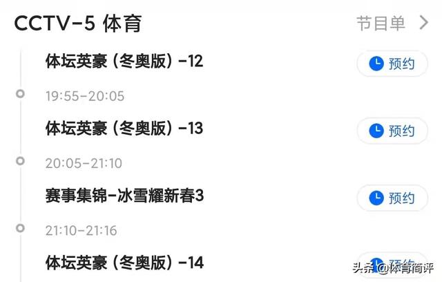 女足亚洲杯1/4决赛赛程出炉：CCTV5不直播，中国女足有望轻松取胜休闲区蓝鸢梦想 - Www.slyday.coM