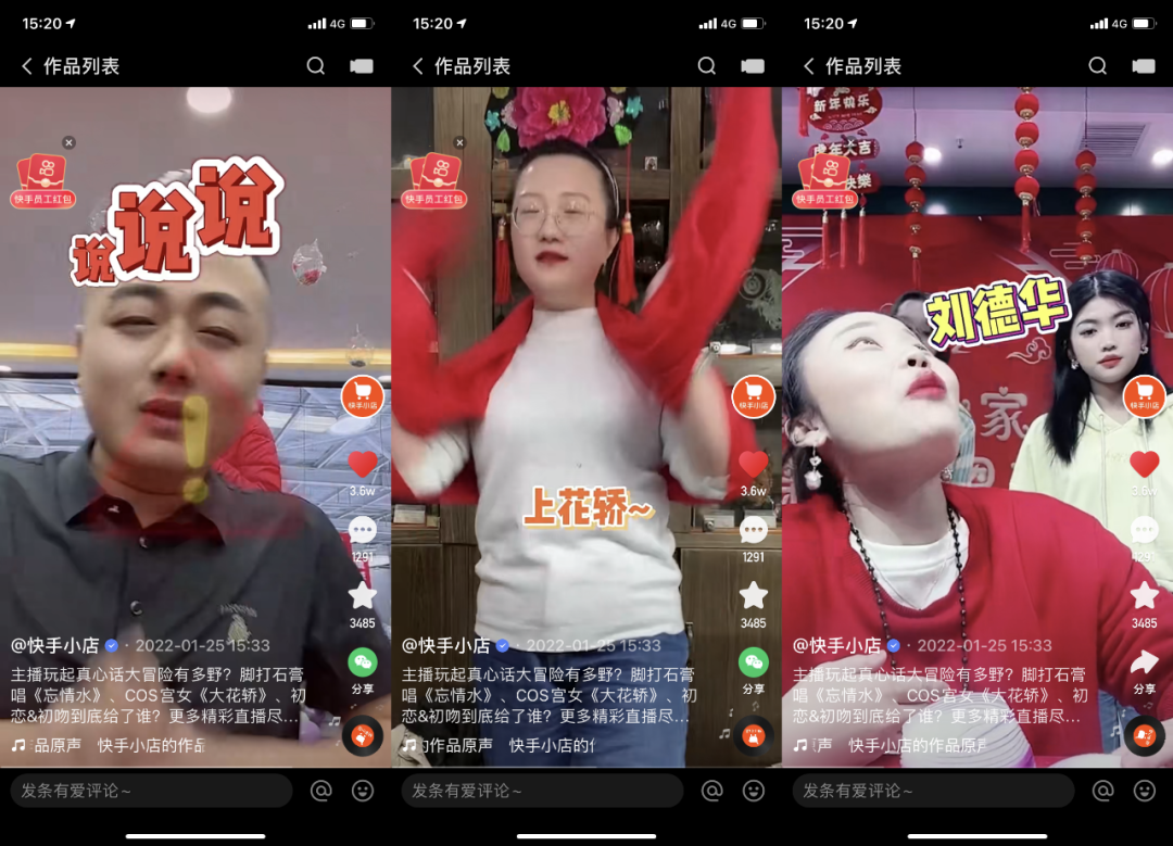 为什么说“破例”，才是春节的新习俗？休闲区蓝鸢梦想 - Www.slyday.coM