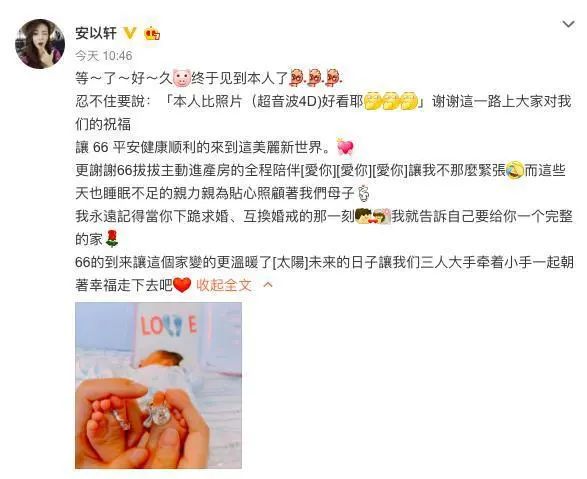 年前最后大瓜！安以轩老公被捕！洗米华也已进去，网友：吴佩慈的男友 危...休闲区蓝鸢梦想 - Www.slyday.coM