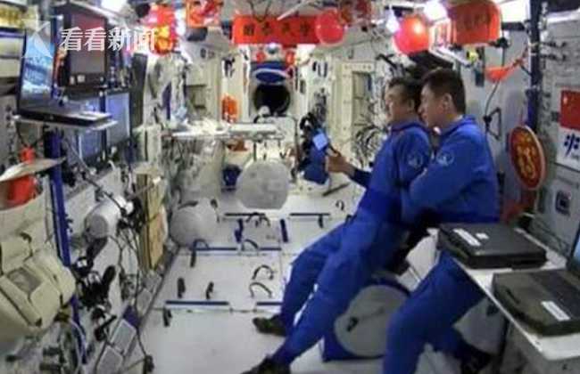 视频｜首次天上过年！ "出差三人组"将春节氛围感拉满休闲区蓝鸢梦想 - Www.slyday.coM