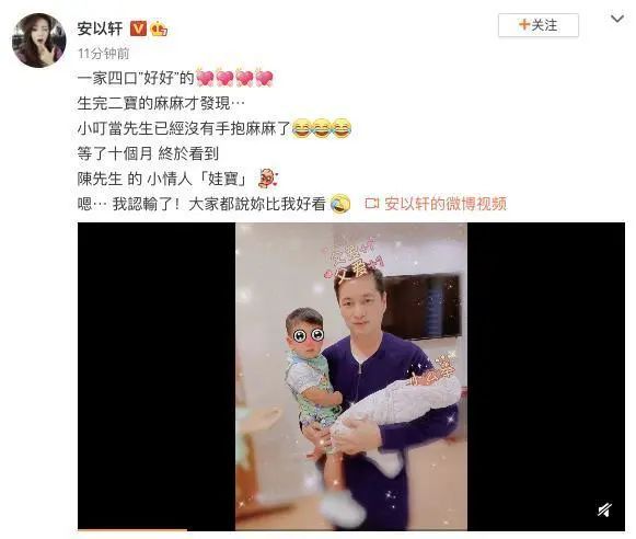 年前最后大瓜！安以轩老公被捕！洗米华也已进去，网友：吴佩慈的男友 危...休闲区蓝鸢梦想 - Www.slyday.coM