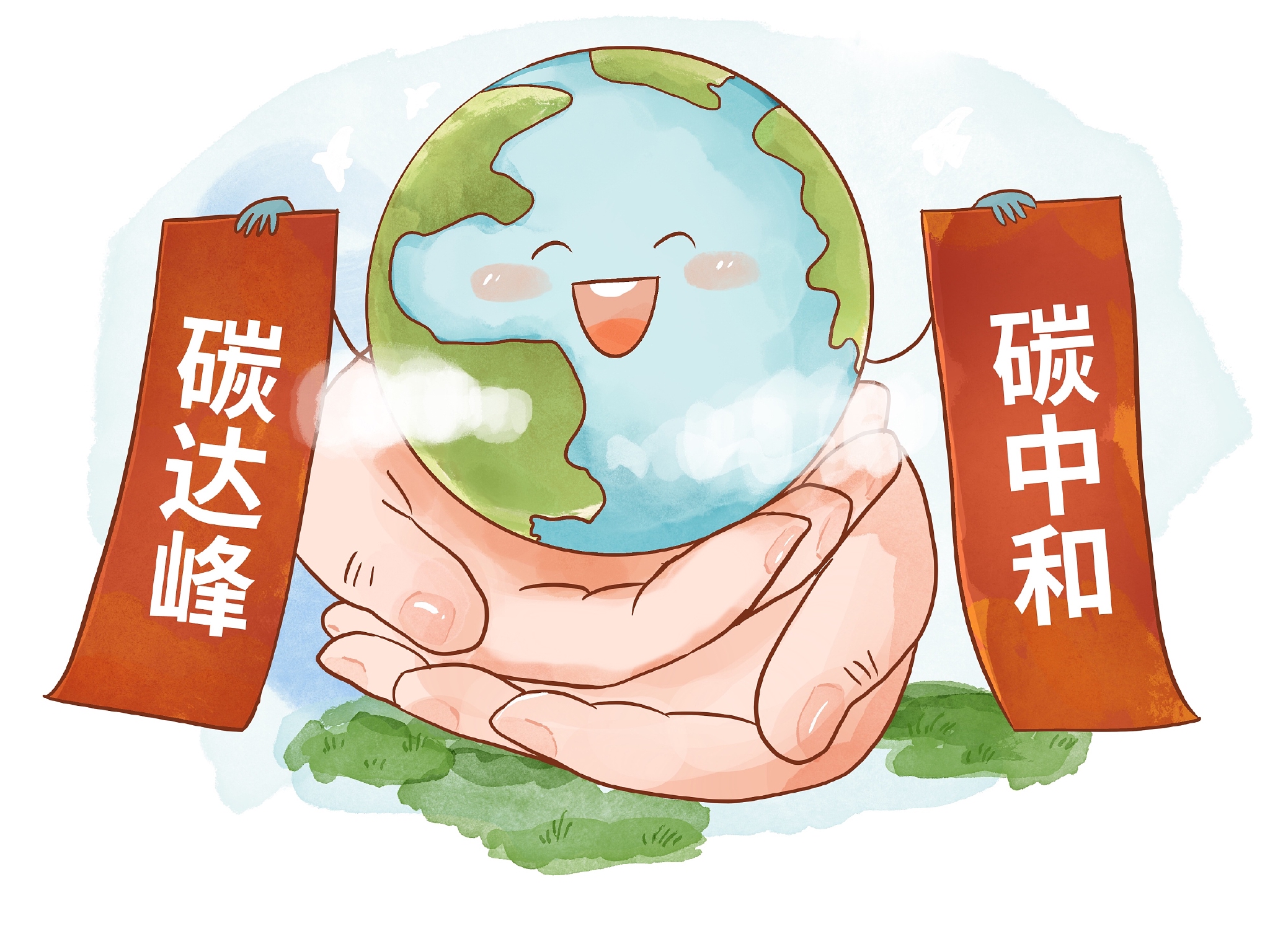 江苏省委省政府印发通知推动高质量发展做好碳达峰碳中和工作