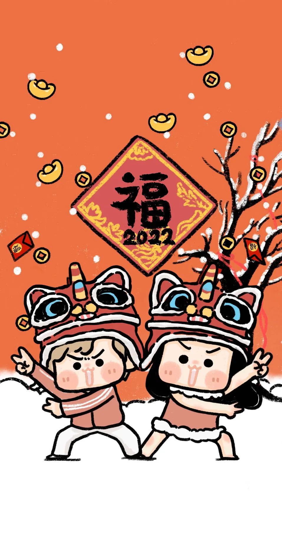 领取虎年超萌动态红包封面（含壁纸）休闲区蓝鸢梦想 - Www.slyday.coM