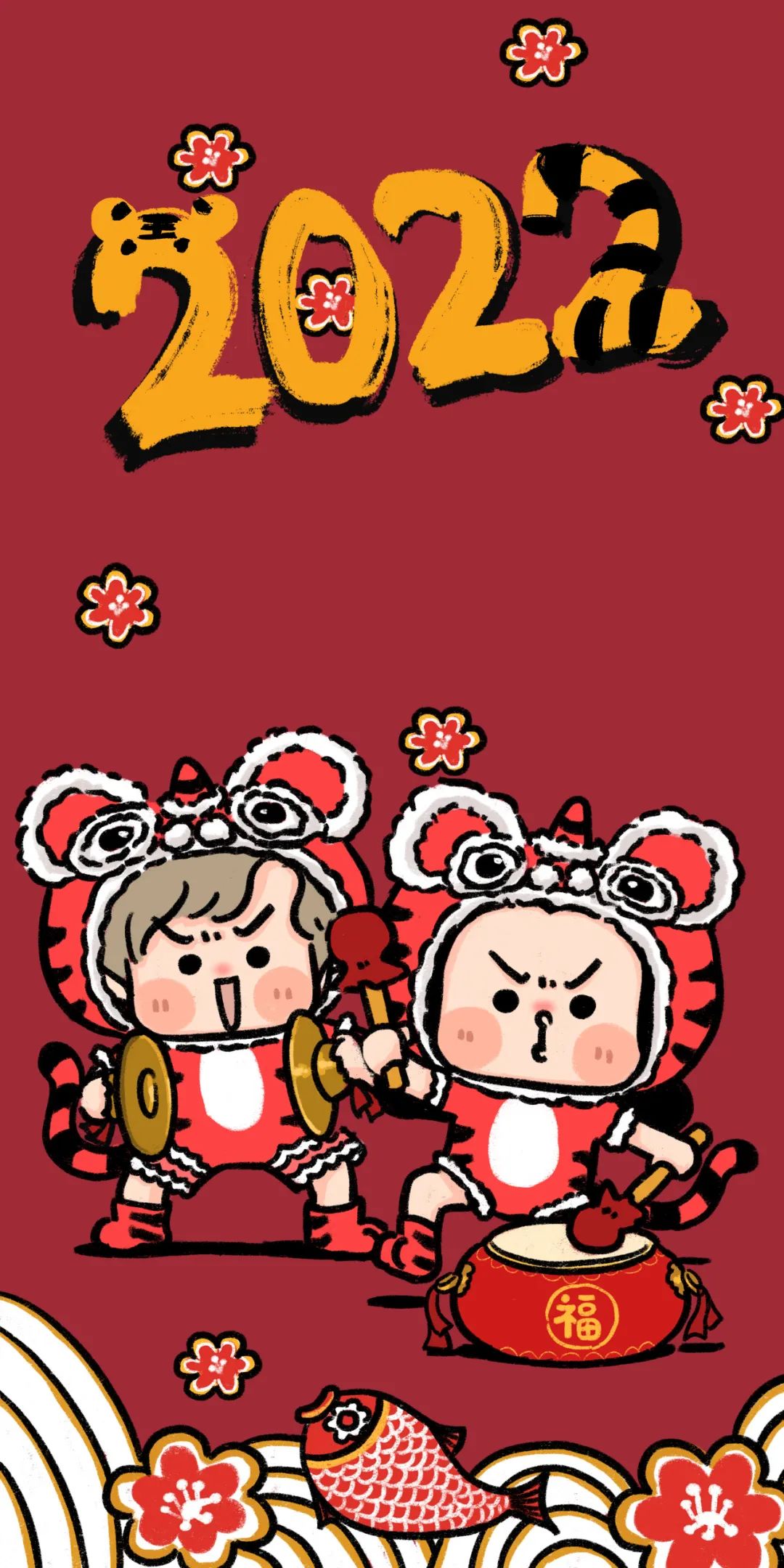 领取虎年超萌动态红包封面（含壁纸）休闲区蓝鸢梦想 - Www.slyday.coM