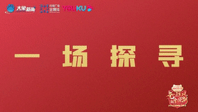 王一博、刘昊然、孙艺兴今晚集结河南春晚！你准备送谁上热搜？休闲区蓝鸢梦想 - Www.slyday.coM