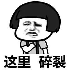 今年春节，我们在日本的华人又不能回家了…休闲区蓝鸢梦想 - Www.slyday.coM