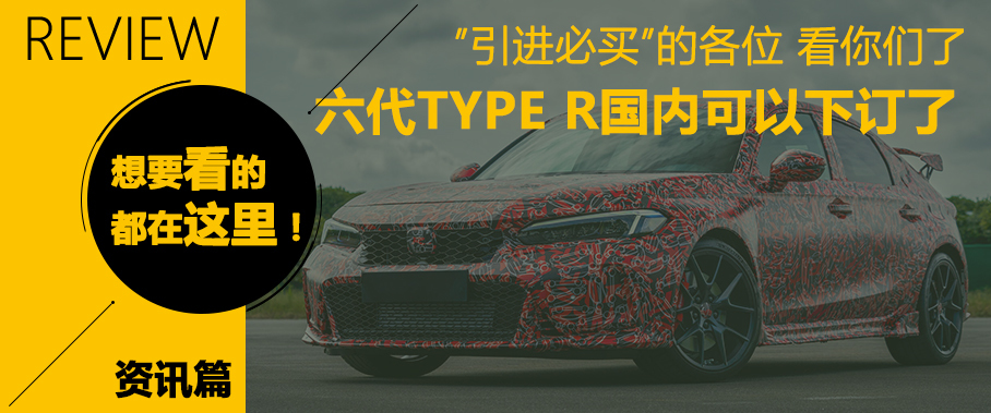 ԽҰɱ/TYPE R һŻع