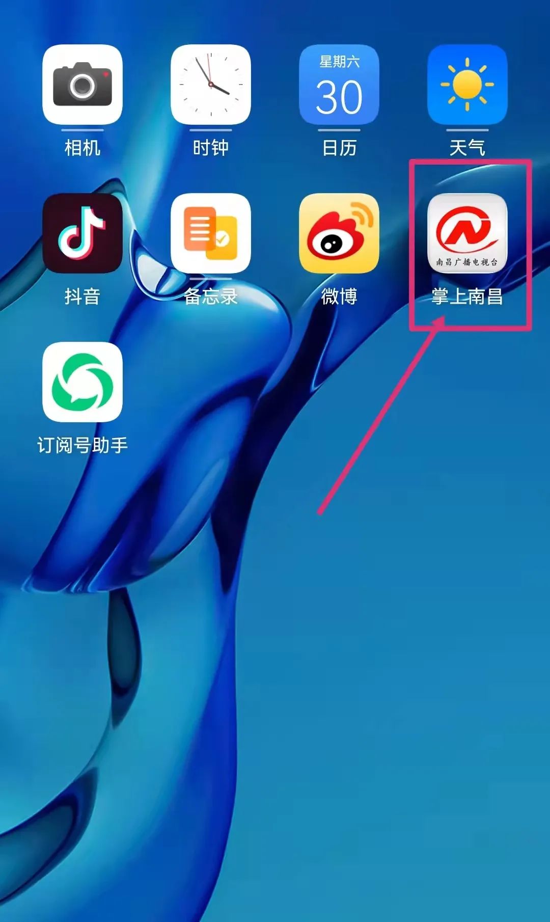 明天就是除夕，你还没有参加吗？休闲区蓝鸢梦想 - Www.slyday.coM