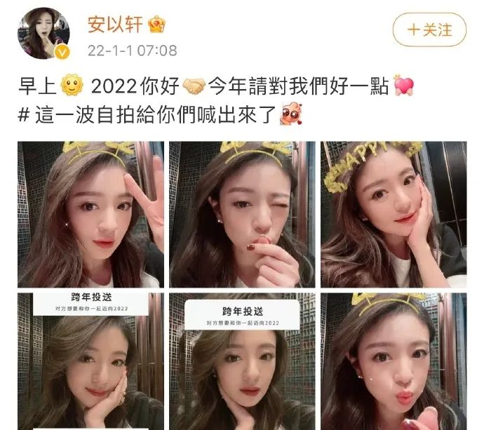 年前最后大瓜！安以轩老公被捕！洗米华也已进去，网友：吴佩慈的男友 危...休闲区蓝鸢梦想 - Www.slyday.coM