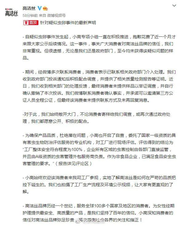 1月30日休闲区蓝鸢梦想 - Www.slyday.coM