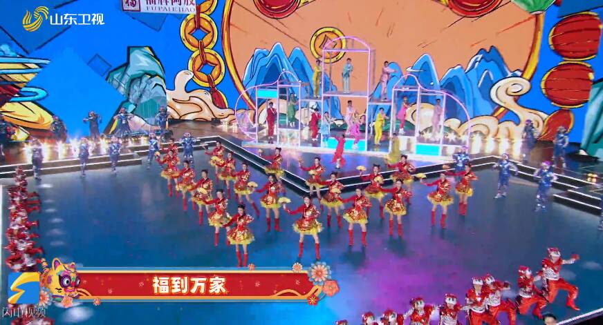 2022山东春晚｜提振文化自信 凝聚澎湃发展动力休闲区蓝鸢梦想 - Www.slyday.coM