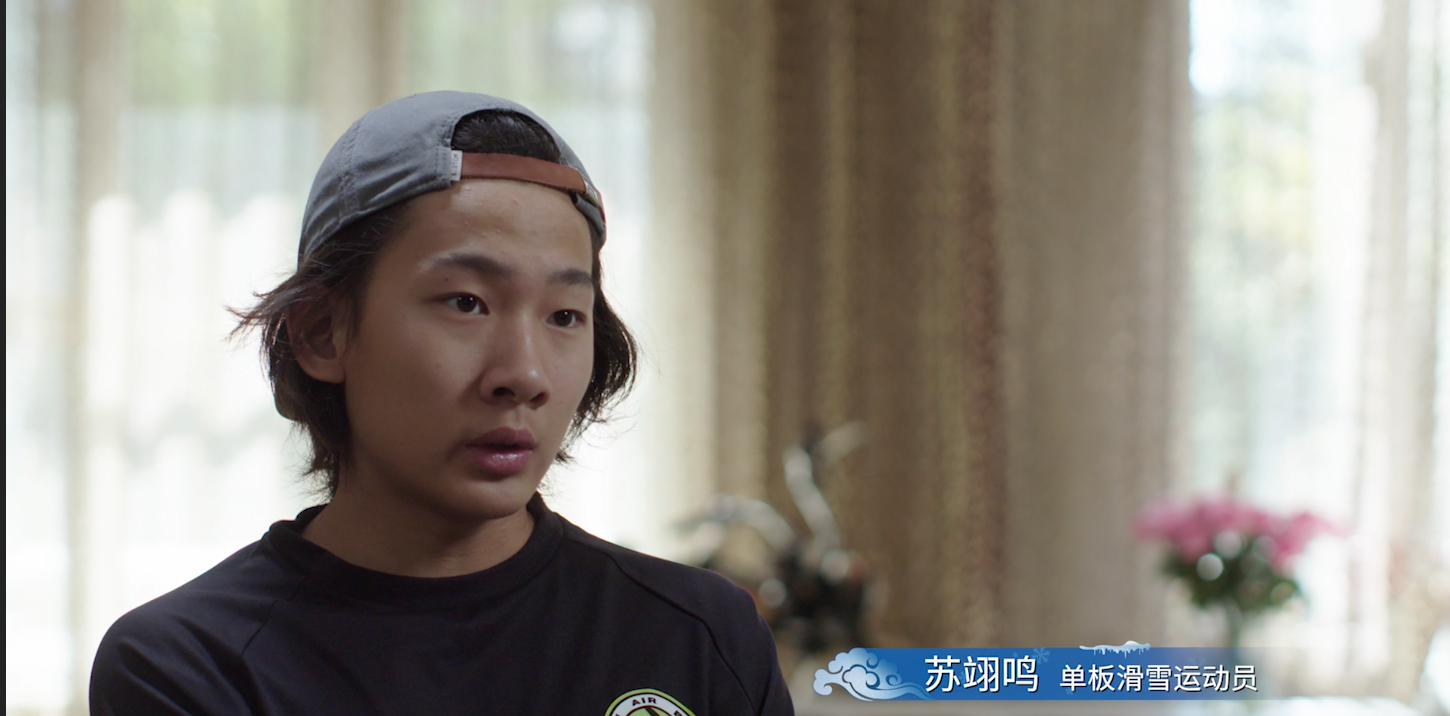 智取威虎山里的小栓子备战冬奥