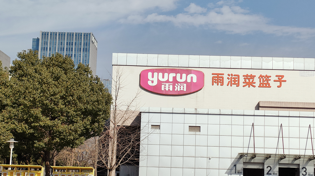 雨润食品hk01068