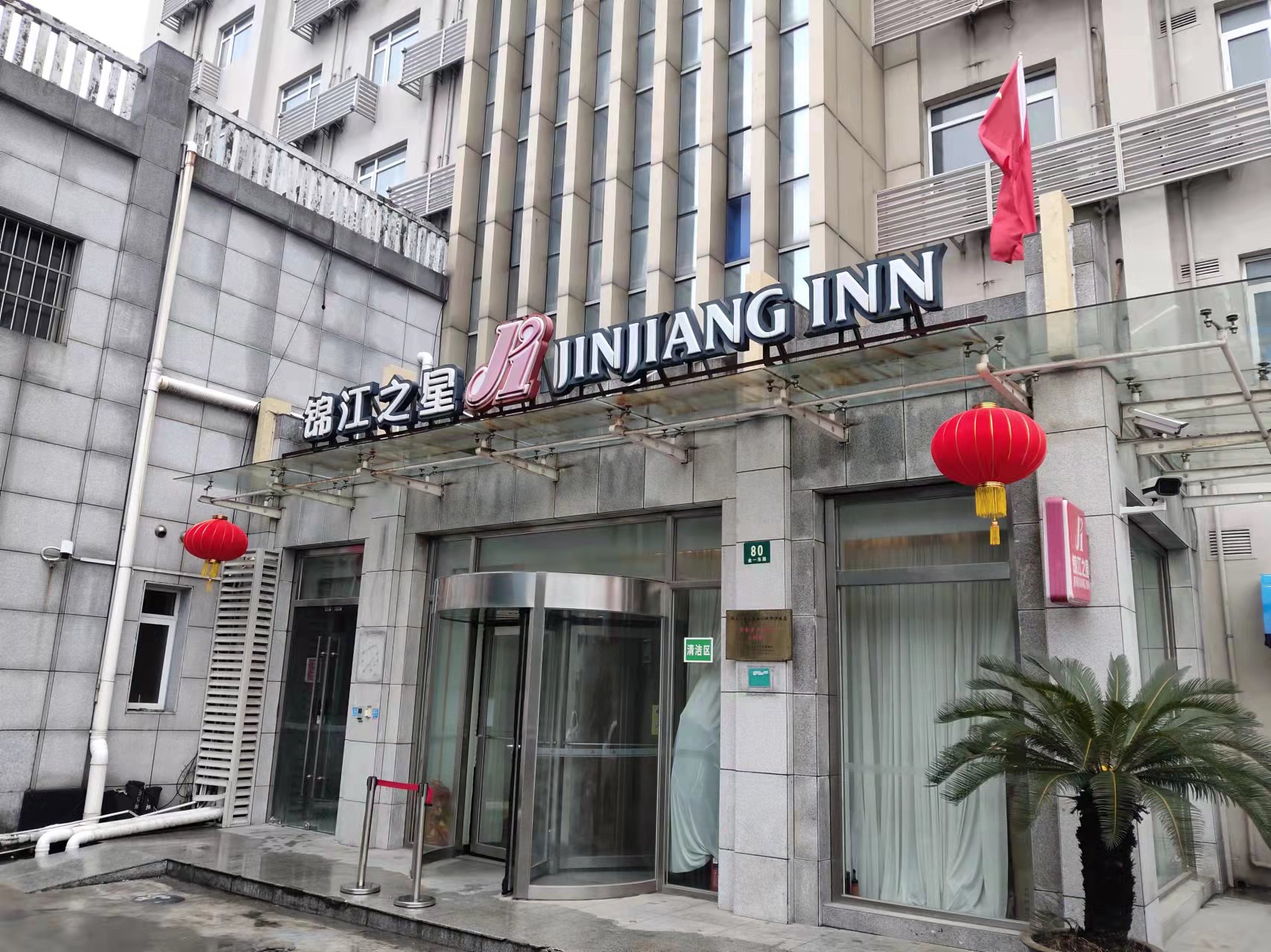 在这个街道的5个集中隔离点，323名工作人员陪“客人”过年休闲区蓝鸢梦想 - Www.slyday.coM