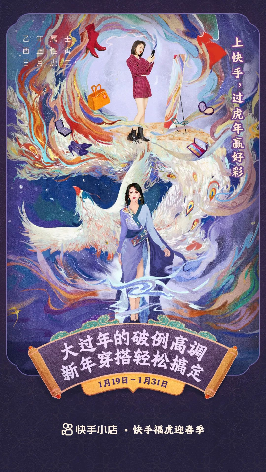 为什么说“破例”，才是春节的新习俗？休闲区蓝鸢梦想 - Www.slyday.coM