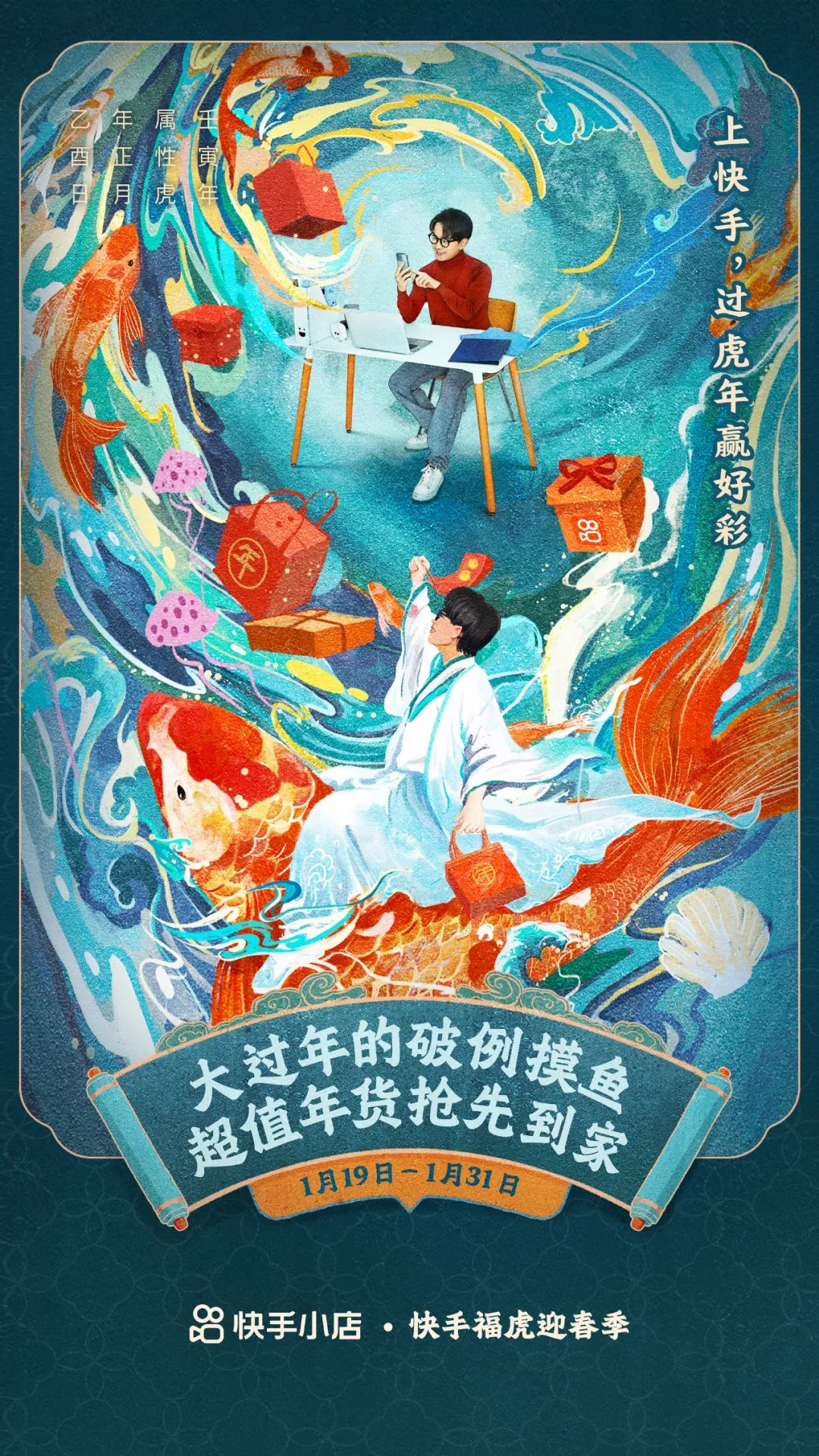 为什么说“破例”，才是春节的新习俗？休闲区蓝鸢梦想 - Www.slyday.coM