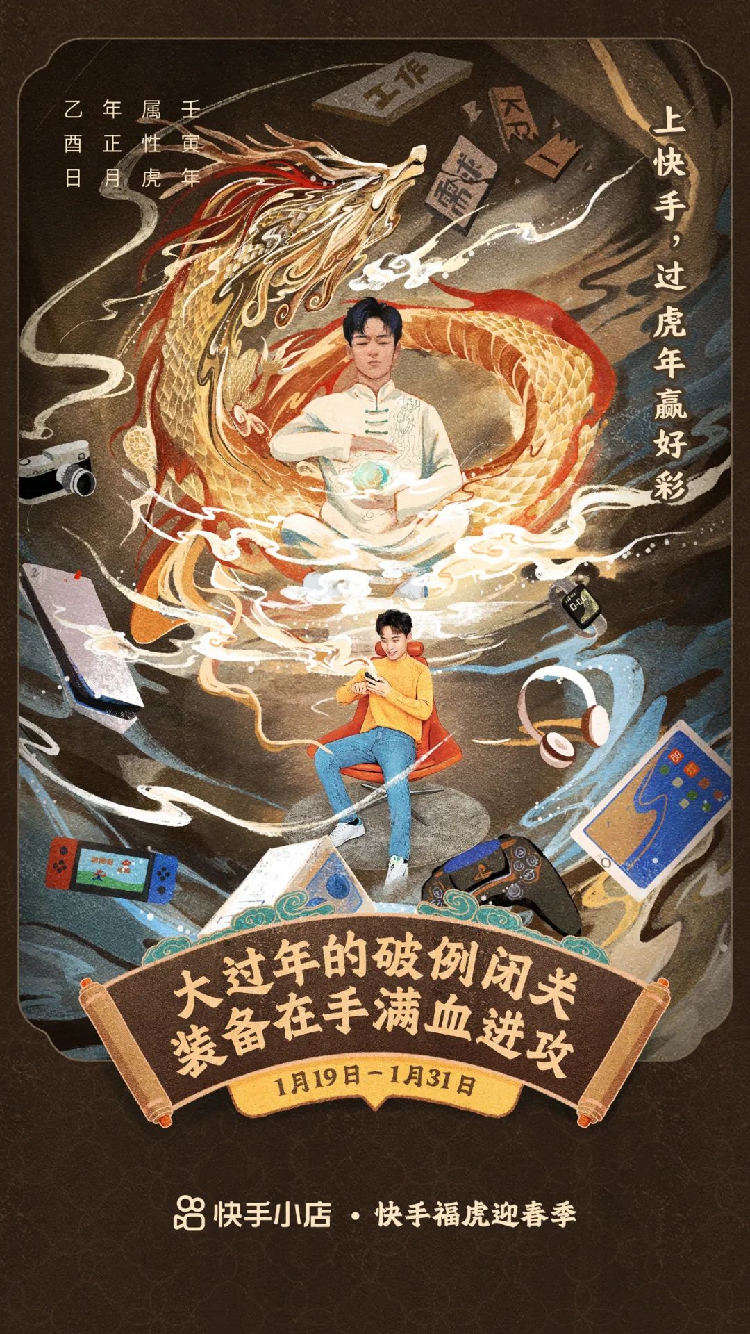 为什么说“破例”，才是春节的新习俗？休闲区蓝鸢梦想 - Www.slyday.coM