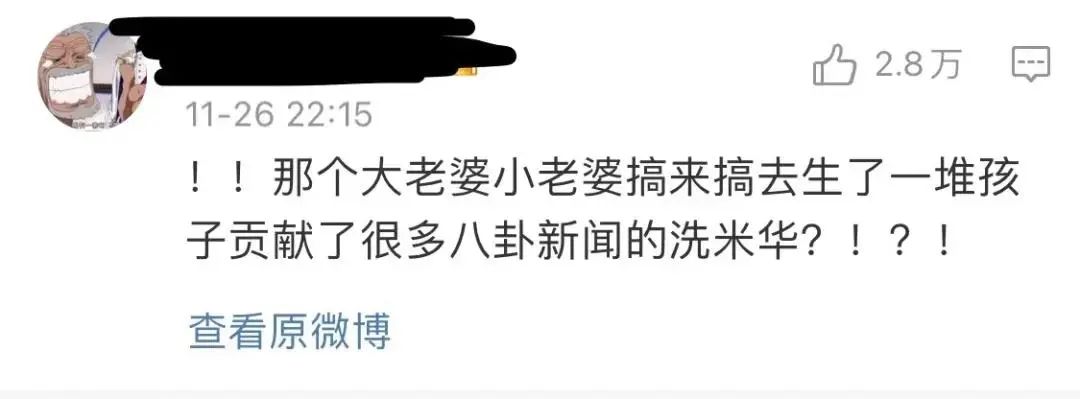 年前最后大瓜！安以轩老公被捕！洗米华也已进去，网友：吴佩慈的男友 危...休闲区蓝鸢梦想 - Www.slyday.coM