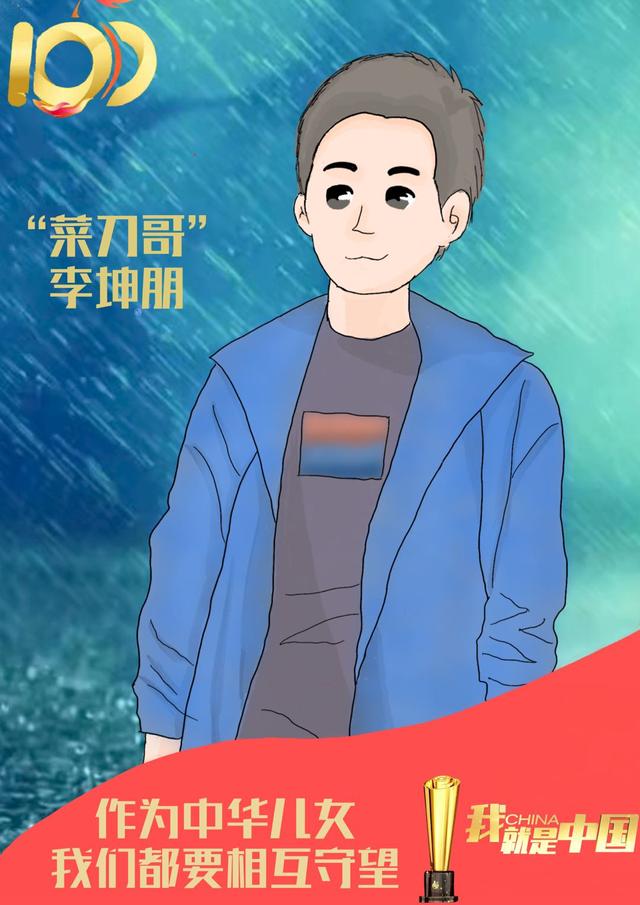 袁隆平插画手绘图片