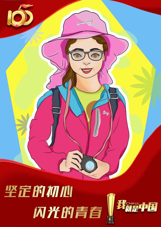 "五个一百"手绘漫画|我,就是中国|袁隆平_新浪财经_新浪网