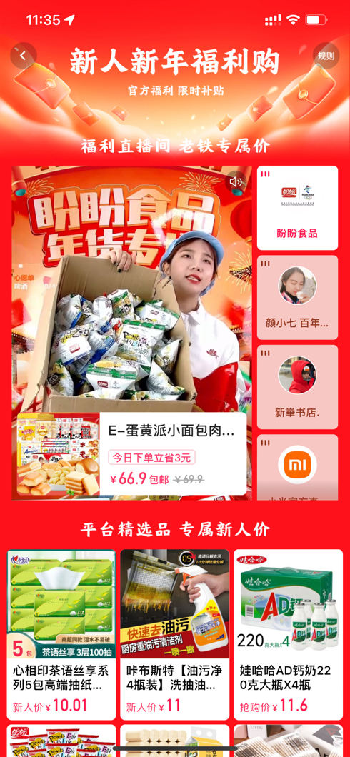 为什么说“破例”，才是春节的新习俗？休闲区蓝鸢梦想 - Www.slyday.coM