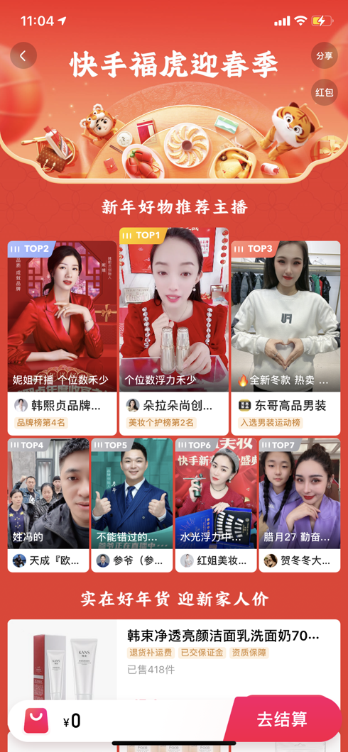 为什么说“破例”，才是春节的新习俗？休闲区蓝鸢梦想 - Www.slyday.coM