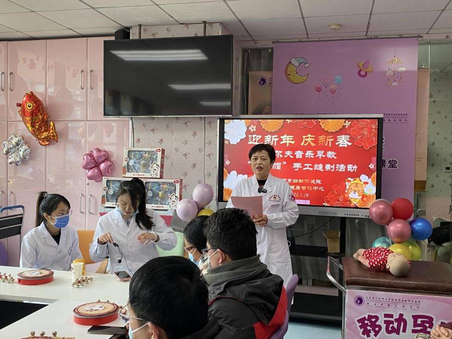济南市妇幼保健院举行奥尔夫音乐早教+虎头帽手工制作活动