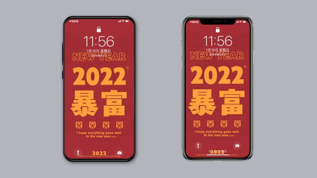 壁纸2022年新年快乐