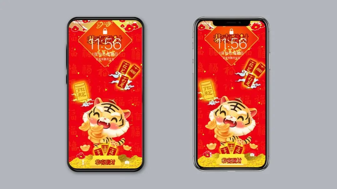 壁纸2022年新年快乐