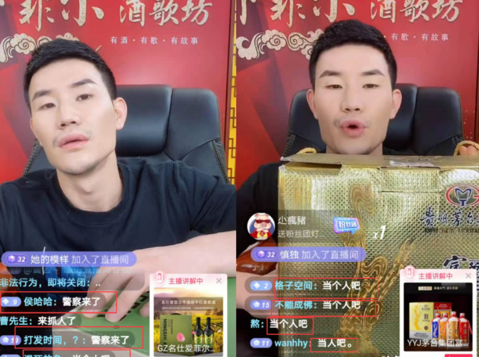 谢孟伟直播带货却频频翻车曾经的嘎子如今声名狼藉
