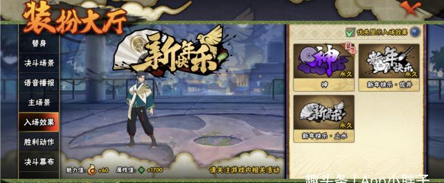 祥瑞金乌成首个点券通灵，装扮系统越来越丰富，玩家却并不开心！休闲区蓝鸢梦想 - Www.slyday.coM