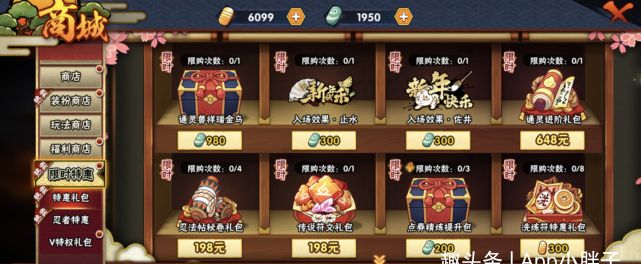 祥瑞金乌成首个点券通灵，装扮系统越来越丰富，玩家却并不开心！休闲区蓝鸢梦想 - Www.slyday.coM