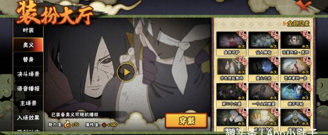 祥瑞金乌成首个点券通灵，装扮系统越来越丰富，玩家却并不开心！休闲区蓝鸢梦想 - Www.slyday.coM