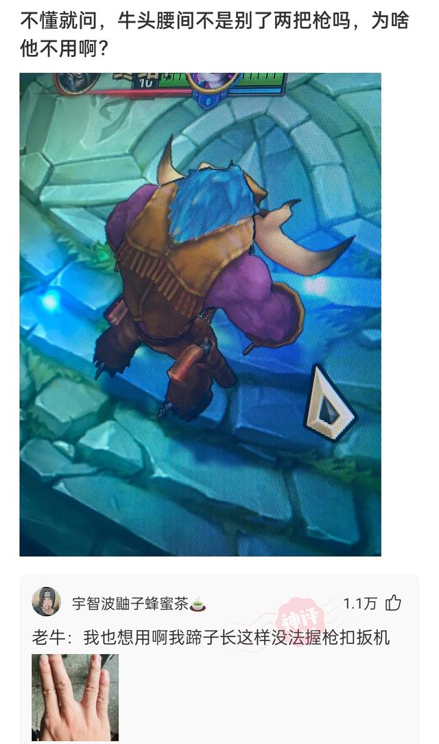 神回复让你负债一个亿换取火影忍者中一个忍术你会选什么