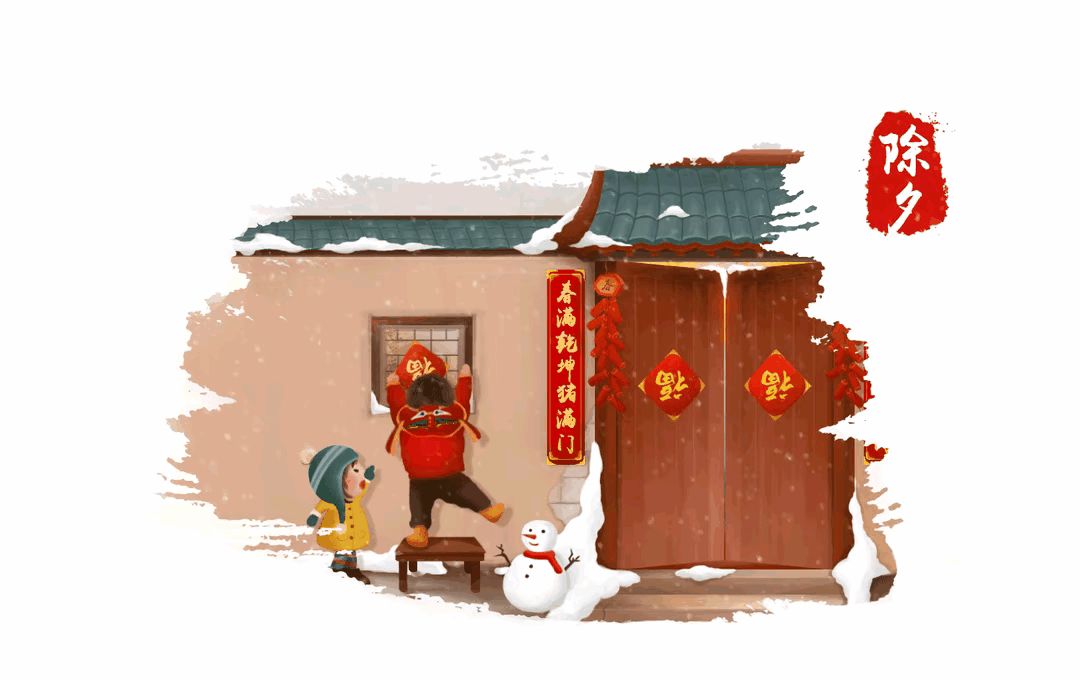 大年初一大吉大利，老辈人有规定：一不催，二不打，三不吃休闲区蓝鸢梦想 - Www.slyday.coM