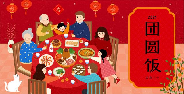今天除夕，除了吃饺子，还要忌3事扔1物，尊重老传统，迎祥纳福休闲区蓝鸢梦想 - Www.slyday.coM