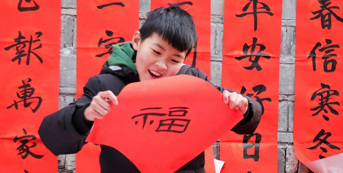 今天除夕，记得“吃3样，做2事，忌2事”，虎年安康顺遂，行大运休闲区蓝鸢梦想 - Www.slyday.coM