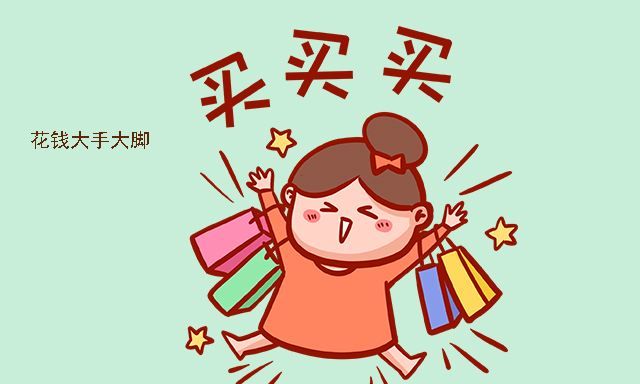 明日初一,记得“5事不做,3物不吃”,虎年大吉大利,别不当回事休闲区蓝鸢梦想 - Www.slyday.coM 明日初一,记得“5事不做,3物不吃”,虎年大吉大利,别不当回事休闲区蓝鸢梦想 - Www.slyday.coM