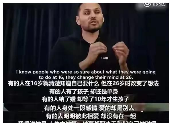 到中年才发现,早点生孩子和晚点生孩子差距真的很大,你怎么看?休闲区蓝鸢梦想 - Www.slyday.coM 到中年才发现,早点生孩子和晚点生孩子差距真的很大,你怎么看?休闲区蓝鸢梦想 - Www.slyday.coM