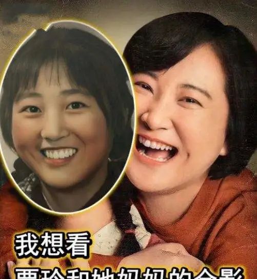 团圆时分还当重温你好李焕英